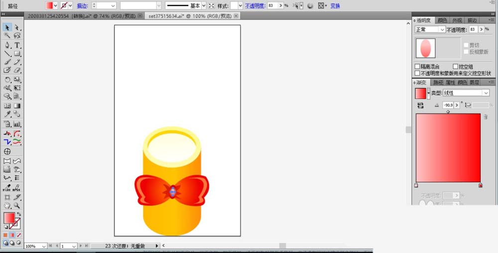 ai设计蜡烛素材图片的详细操作步骤