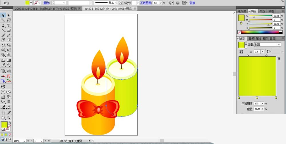 ai设计蜡烛素材图片的详细操作步骤