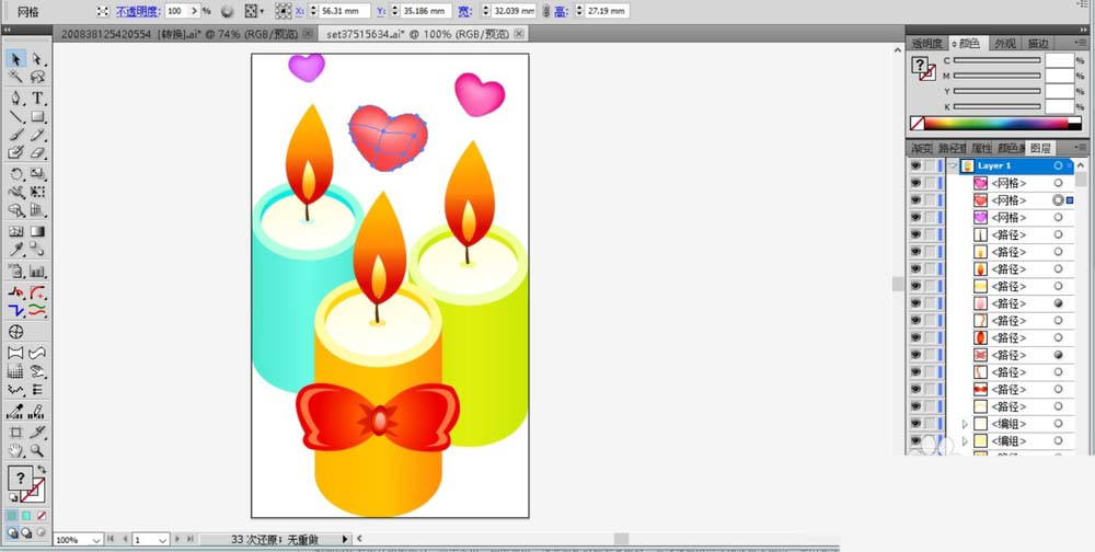 ai设计蜡烛素材图片的详细操作步骤