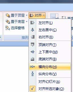 PPT制作出一段电影胶片平滚式动画的详细操作教程