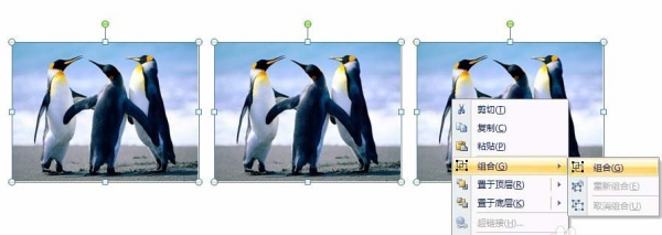 PPT制作出一段电影胶片平滚式动画的详细操作教程