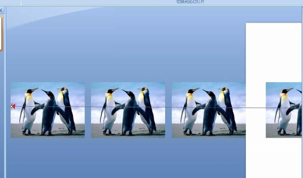 PPT制作出一段电影胶片平滚式动画的详细操作教程