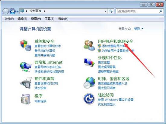 Win7添加Windows凭证的操作流程