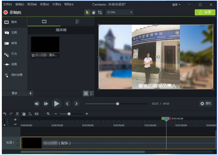 Camtasia出现导入视频不出声音的具体处理步骤