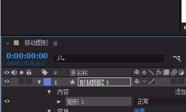 Adobe After Effects移动图形的简单使用教程