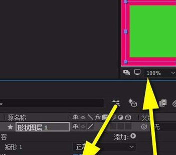 Adobe After Effects移动图形的简单使用教程