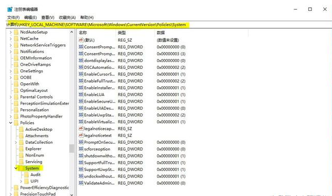 电脑浏览器设置防止首页被篡改的操作教程