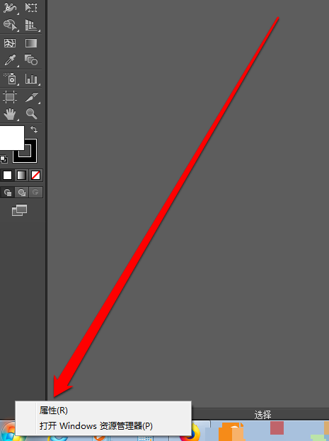 Win7系统中查看最近打开过的文档项目的操作教程