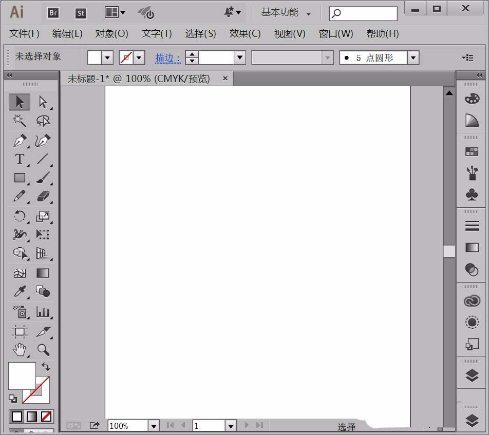 ai打造拱形图案的操作步骤