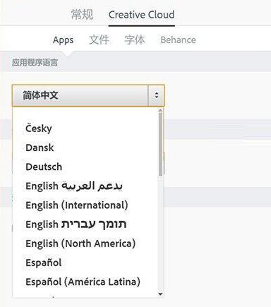ps切换成中文的方法详细操作