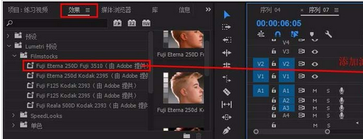 premiere多个素材进行嵌套的详细操作步骤