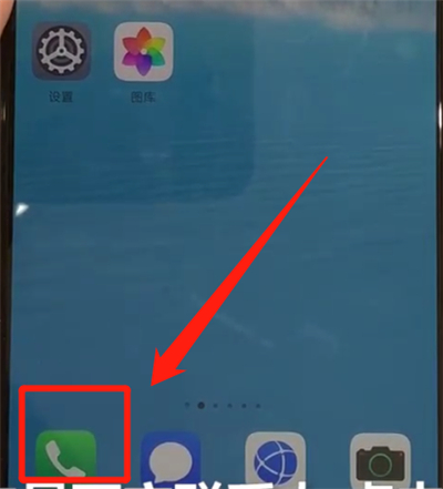 华为p30中导入联系人的简单操作