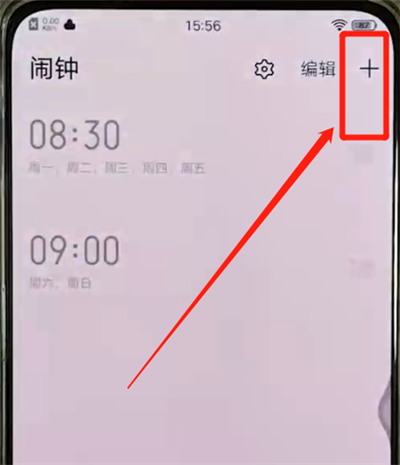 vivox27中设置闹钟的简单操作方法