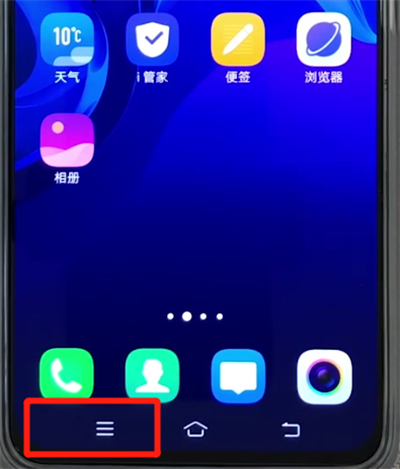 vivox27中退出程序的操作教程