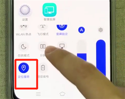 vivox27中开启定位功能的操作教程