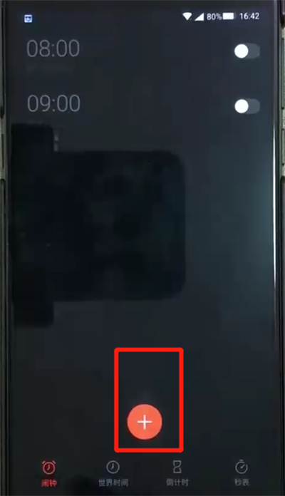 黑鲨helo中添加闹钟的操作教程
