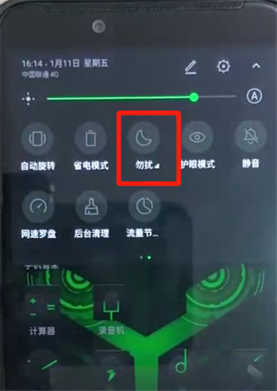 黑鲨中打开免打扰模式的操作教程