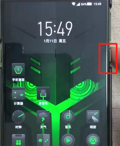 黑鲨helo中强制重启的简单操作步骤