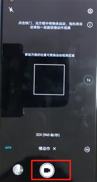 荣耀v20进行拍摄慢动作的简单操作