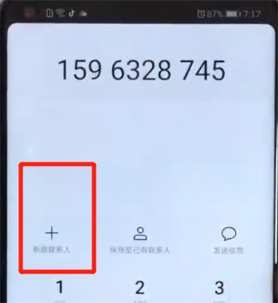 荣耀v20添加联系人的操作方法