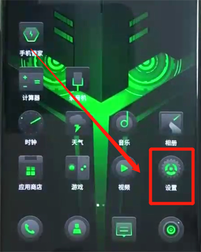 黑鲨helo辨别真假的简单操作方法