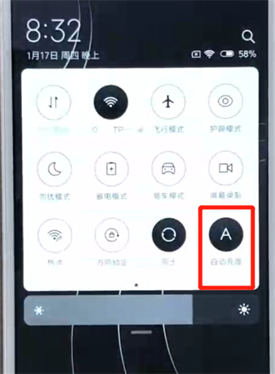 红米6关闭亮度自动调节的操作教程