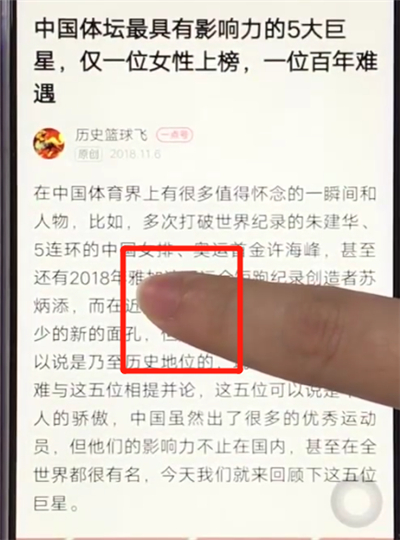 vivoz3中复制粘贴的操作教程