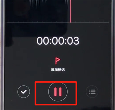 vivoz3中打开录音的操作步骤