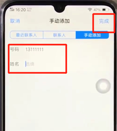 vivoz3中拦截短信的操作教程