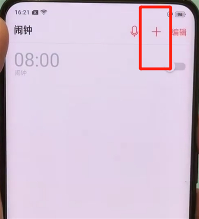 oppofindx中设置闹钟的简单操作