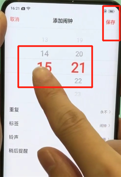 oppofindx中设置闹钟的简单操作