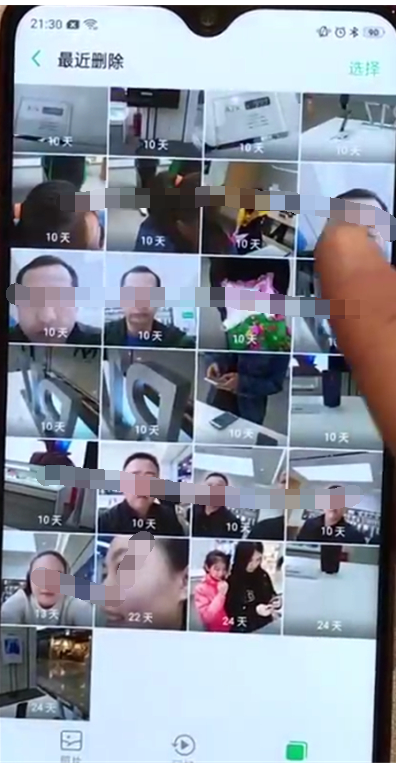 oppoa7x进行找回被删除的照片的简单操作步骤