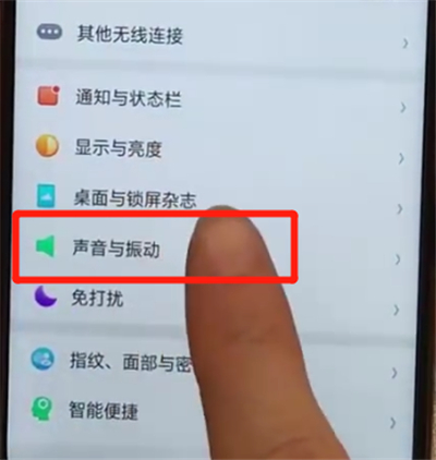 oppoa7x进行设置铃声的简单步骤