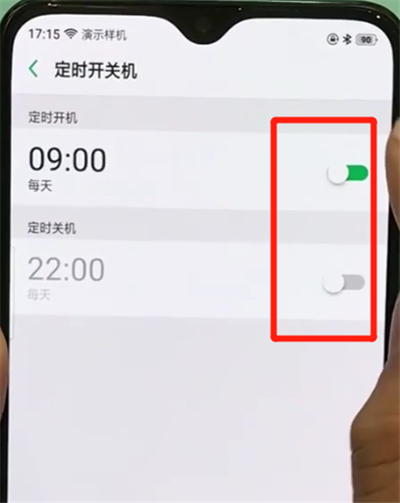 oppor17pro中设置定时开关机的简单操作方法
