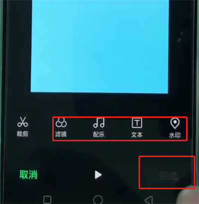 oppor15中编辑视频的简单操作教程
