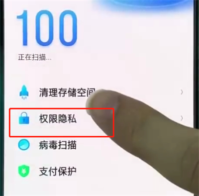 oppor15查看自启动管理的简单操作教程