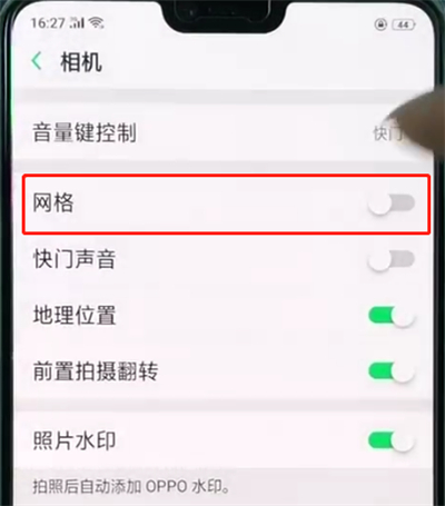 oppor15中打开拍照网格的操作教程