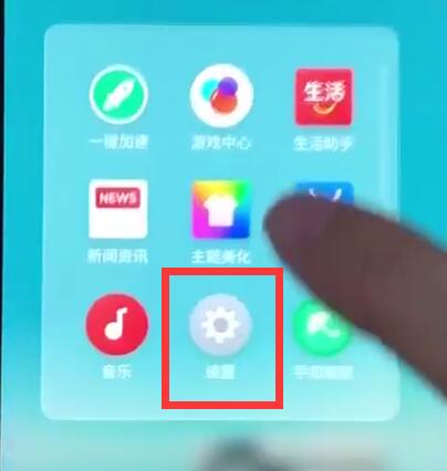 魅族打开volte高清通话的操作方法