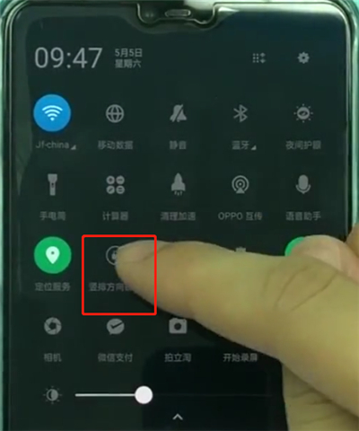 oppoa3中关闭横屏的操作步骤