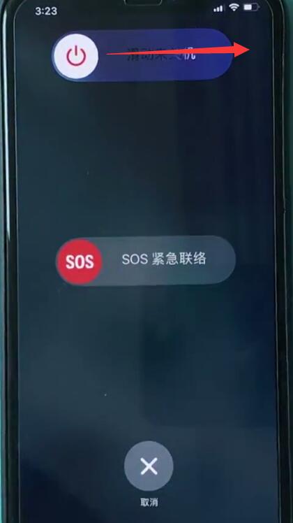 iphonexs进行快速关机的简单操作