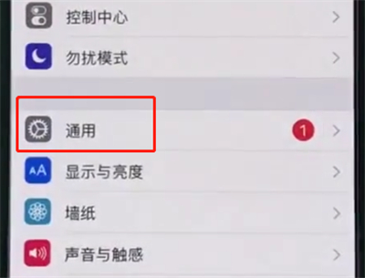 iphonexr中使用缩放的基本操作