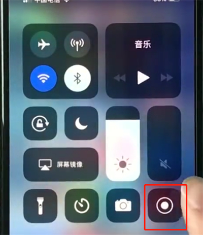 iphonexs中屏幕录制的操作教程