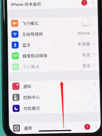iphonexr返回主界面具体操作