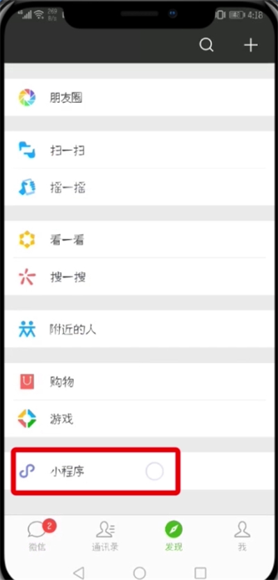 抖音评论发竖排文字的详细教程