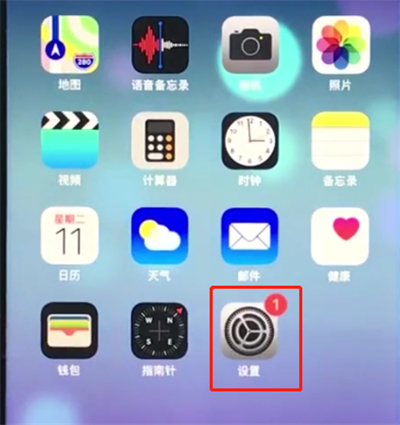 ios12中减少卡顿的操作步骤