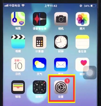 ios12中屏蔽垃圾短信的操作步骤