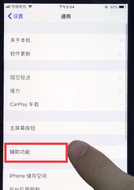 ios12中使用放大器的详细步骤