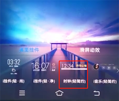 vivox20中添加桌面插件的简单步骤