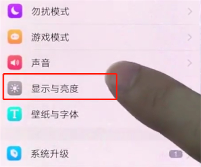 vivox20中打开应用全屏显示的简单步骤
