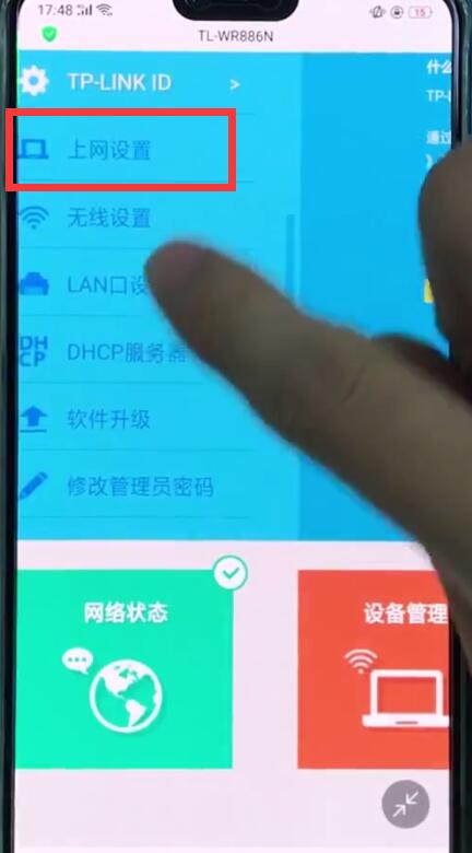 192.168.1.1中查看IP地址的详细方法